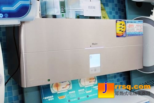 海爾新款電熱水器3D256H-J1報(bào)價3999元