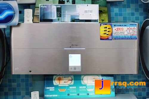 海爾新款電熱水器3D256H-J1報(bào)價3999元