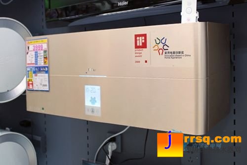 海爾新款電熱水器3D256H-J1報(bào)價3999元