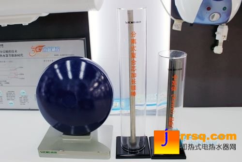 帥康新款電熱水器DSF-60JFA報價1699元