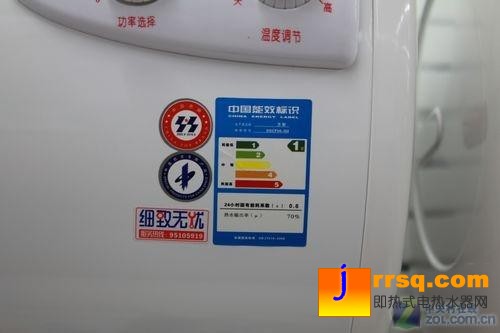 保用五年萬和50L電熱水器報價1798元