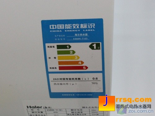 分層加熱更節(jié)能 海爾電熱水器售1580元 