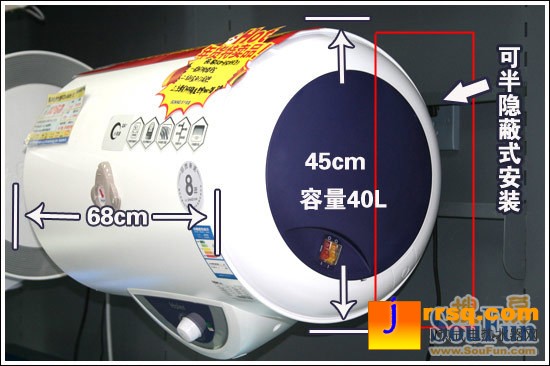 海爾QA+系列FCD-H40H(E)電熱水器測(cè)評(píng)3