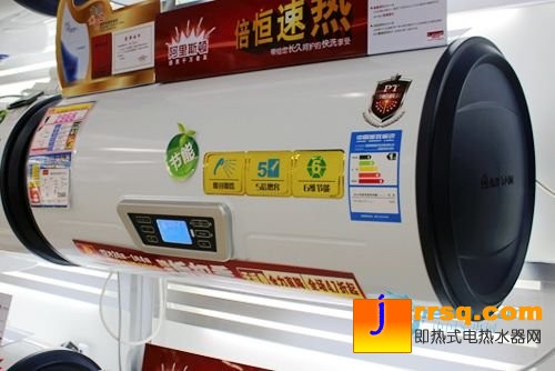 阿里斯頓熱水器AM50SH3.0Ei5報(bào)價(jià)2968