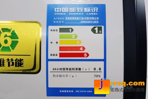 阿里斯頓熱水器AM50SH3.0Ei5報(bào)價(jià)2968