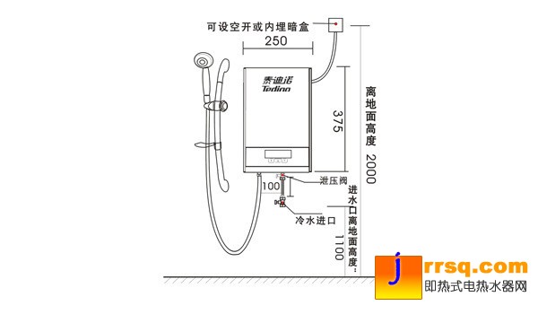 電熱水器安裝示意圖