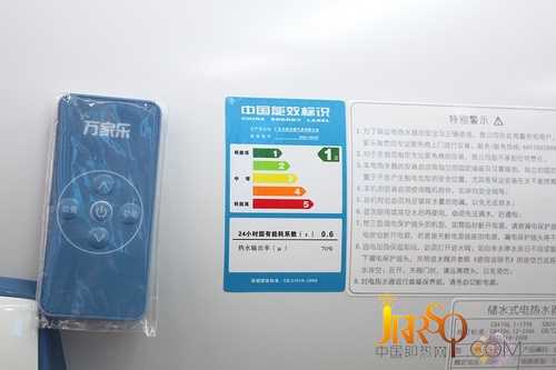 低價(jià)遙控電熱水器 萬(wàn)家樂(lè)D60-HG6F