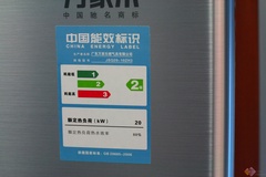 恒溫技術(shù)新突破 萬家樂10ZH3熱水器