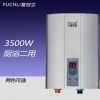 即開(kāi)即熱 小廚寶 3500W