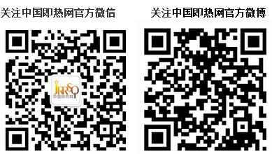 上海羅格舉行全體員工公司年會(huì)