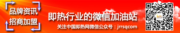 中小即熱企業(yè)實力薄弱 加強營銷優(yōu)勢方能取勝