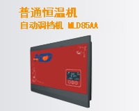 普通恒溫即熱式電熱水器-MLD85AA