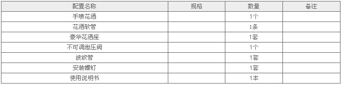 太爾預即混合式系列DUS-65B