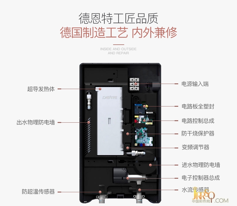 德恩特（Dente） 即熱式電熱水器V7HC 家用變頻恒溫 京東售價(jià)1379元